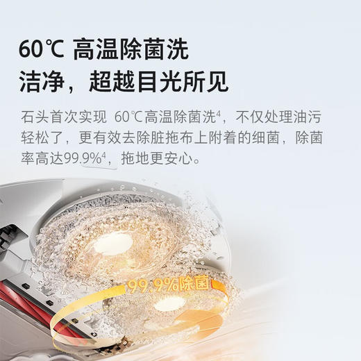 石头/扫地机器人/P10 Pro/自动清洁集尘新升级家用大吸力扫拖一体机 重磅新品 水箱版 系列 商品图1