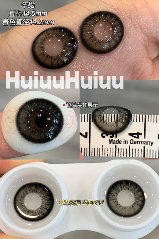【日抛大直径】Hancon -雾面雪山--14.5mm【日抛 0-800度 无525/575 】 商品图1