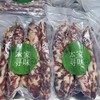 土猪肉香肠（一斤装），日晒晒足20天 商品缩略图1