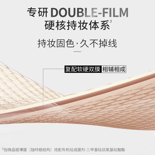 UNNY悠宜 流云持妆眼线膏 3g 商品图3