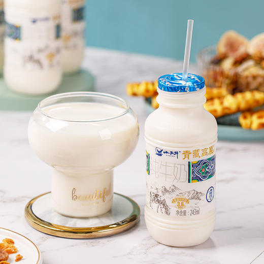 【光明&小西牛】青藏高原纯牛奶3.6g蛋白营养早餐奶 243ml*12瓶 商品图10
