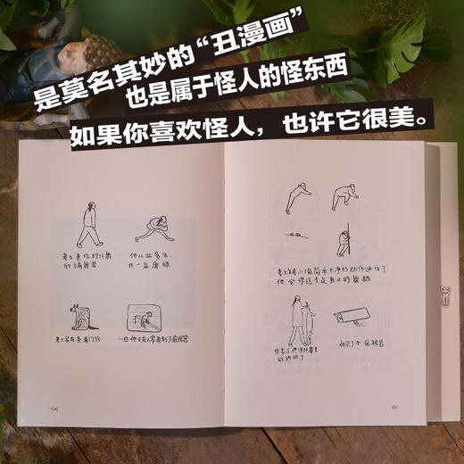 【特价】神仙猫 anusman有字漫画精选集 王烁 著绘 商品图2