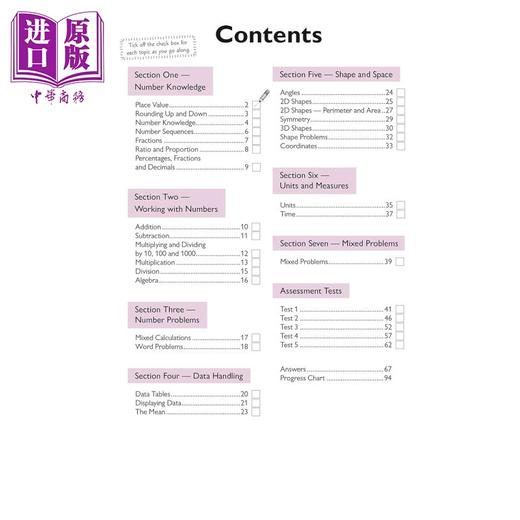 【中商原版】英国CGP 11+ GL Maths Practice Book & Assessment Tests - Ages 9-10 (with Online Edition) 商品图1