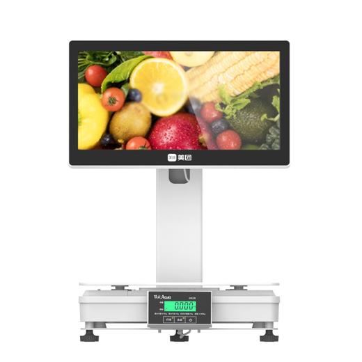 【新品官方补贴】A3W称重收银一体机 称重计价 餐饮零售收银系统【官方正品保障】 商品图5