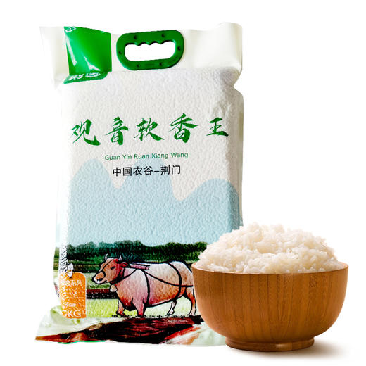 【荆选】观音软香王5kg 原生态种植 商品图3