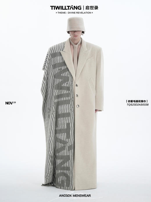 TIWILLTANG启世录“暹御茗宙”静奢风浪漫颜值仿貂毛提花保暖围巾 商品图0