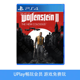 【畅玩卡可租】二手PS4游戏 重返德军总部2 中文版