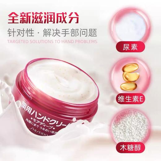 资生堂美润护手霜套盒 商品图4