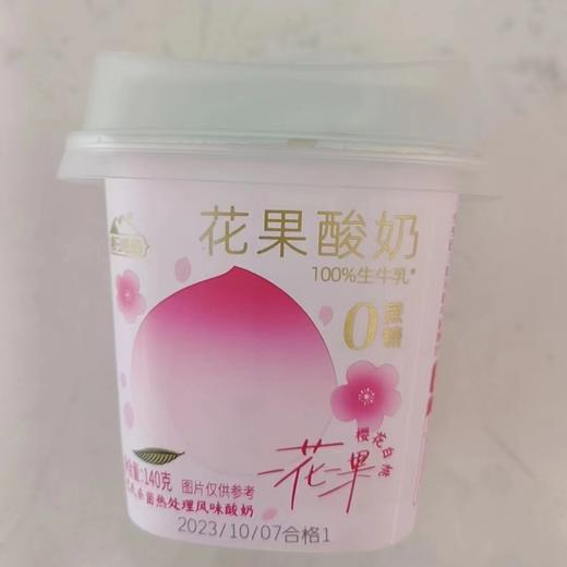 花果酸奶 商品图0