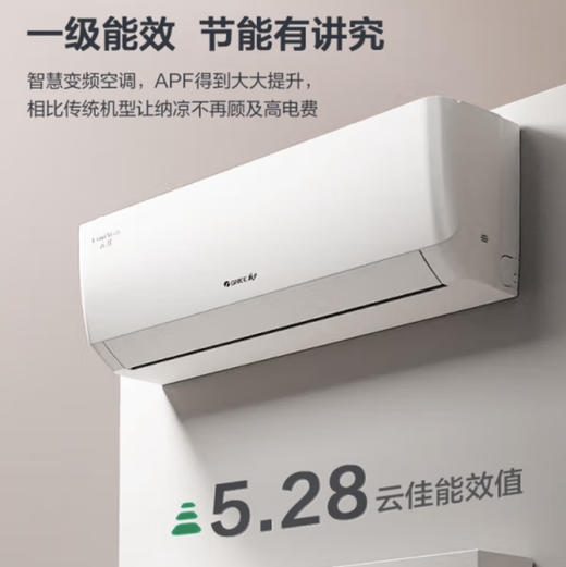 格力（GREE）空调 KFR-26GW/NhGd1B 云佳 商品图3