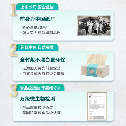 金竹20大包竹浆本色抽纸实惠装卫生纸家用餐巾纸巾整箱批发擦手纸 商品图2