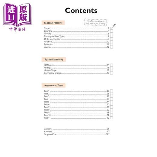 【中商原版】11+ GL Non-Verbal Reasoning Practice Book & Assessment Tests Ages 8-9 with Online Edition 商品图1