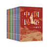 《中国符号》传统文化系列丛书 | 建筑、民俗、绘画...读上3分钟，就能让你眼界大开 商品缩略图0