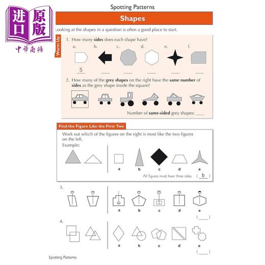 【中商原版】11+ GL Non-Verbal Reasoning Practice Book & Assessment Tests Ages 8-9 with Online Edition 商品图2