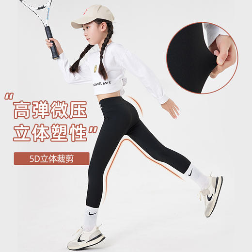 【高腰裸感儿童芭比裤 一条过冬】女童鲨鱼裤秋冬加绒外穿裤儿童打底裤芭比裤正版女孩大童打底裤子 商品图1