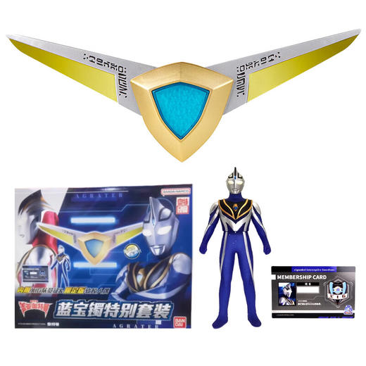 万代奥特曼BANC53143盖亚奥特曼-蓝宝镯特别套装 商品图1