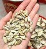 经典原味葵瓜子168g  |三胖蛋 商品缩略图2
