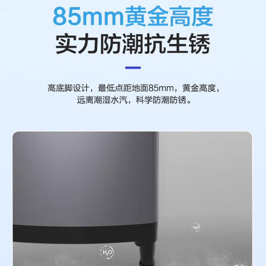 海尔（Haier）洗衣机 EB100Z35Pro2 商品图3