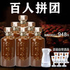 【现货】贵州平坝酒金樽 53度 酱香型白酒500ML*6 商品缩略图5