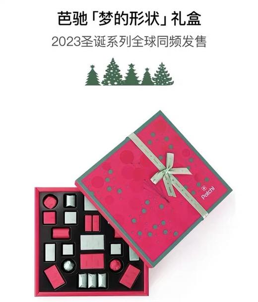 【Ptchi龙年新年礼盒装巧克力】红色龙年礼盒包装，红红火火、喜气洋洋，走红运🧧🧧 商品图10