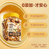 【爆款直降】【三只松鼠】罐装坚果_4+3每日坚果活力款/500g-fx 商品缩略图0