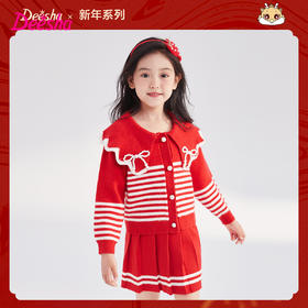 笛莎童装女童套装2023冬装新款学院风儿童针织裙套装
