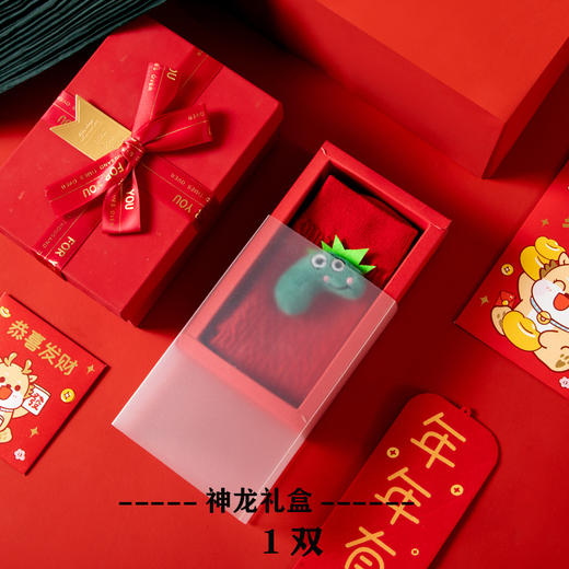 本命年红袜子【结婚许愿神龙袜】中筒棉袜 男女同款 公仔款 商品图13