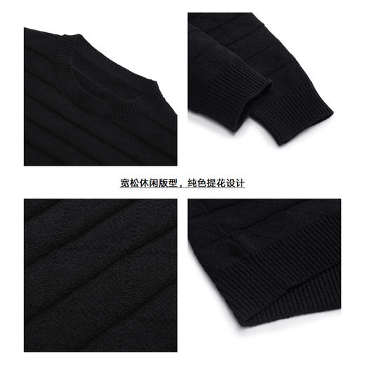 gxgjeans男装冬季黑色针织衫提花圆领套头毛衣男 热卖毛衫 商品图3