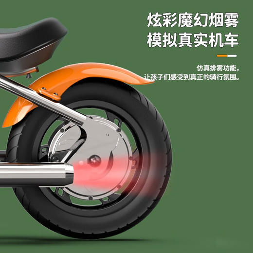 暴风骑士 儿童电动车摩托车 商品图3