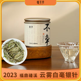 夫唯不争,天下莫能与之争