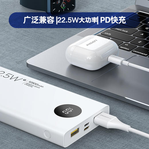 品胜 小白快充10500毫安(屏显版22.5W) 快充移动电源支持苹果13闪充华为小米三星快充 商品图4