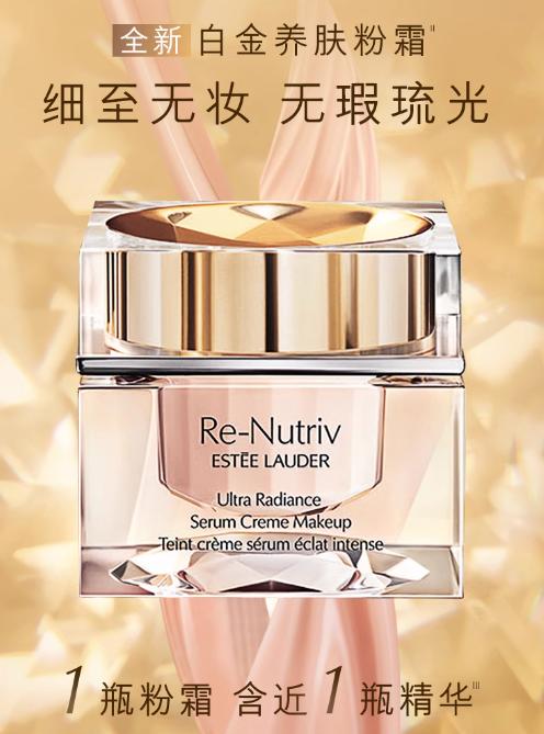 【1F】雅诗兰黛白金级奢宠光璨精华粉底霜30ml 商品图1