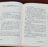 吉川幸次郎作品集两种：《中国诗史》《汉文漫话》，函套布面精装，32开，日 吉川幸次郎著，新星出版社2023年一版一印，读库出品，592、224页，分别定价：128、68，分别售价：96、51元。 商品缩略图9