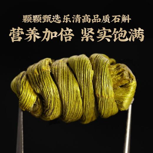 庄民 如意礼盒 12罐装 石斛礼盒 220g 心意好礼 年礼必备 商品图7