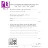 【中商原版】英国原版CGP教辅 新的 KS3 生物学 10 分钟测试（附答案）New KS3 Biology 10-Minute Tests (with answers) 商品缩略图4