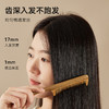 初心| 尖尾梳绿檀羊角 商品缩略图2