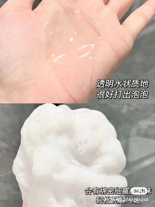 正品泰国芝芙莲，500ml内衣内裤婴幼儿成人贴身衣裤洗衣液 商品图9