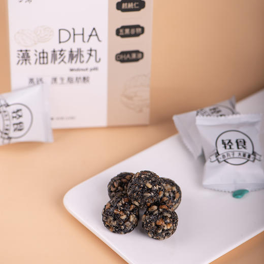 高钙核桃黑芝麻丸 补充DHA藻油  香酥美味 无防腐剂 不加糖 商品图4