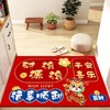 2025龙年【卡通红色地垫喜庆开门红地毯】入户门耐脏脚垫 门外蹭土垫 商品缩略图2