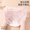 【3条装】熳洁儿女士内裤混色舒适透气无痕三角裤性感蕾丝中腰内裤23762110 商品缩略图2