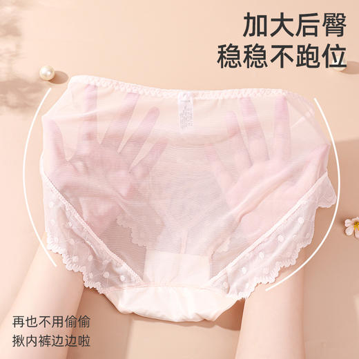 【3条装】熳洁儿女士内裤混色舒适透气无痕三角裤性感蕾丝中腰内裤23762110 商品图2