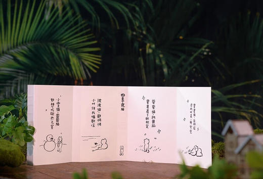 【特价】神仙猫 anusman有字漫画精选集 王烁 著绘 商品图7