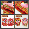 新年好物！【立体设计，烫金工艺】窗花2024龙年新年装饰剪纸窗贴福字墙贴年画春节过年布置玻璃贴纸，可爱卡通生肖设计，色泽饱满，美观大气。 商品缩略图3
