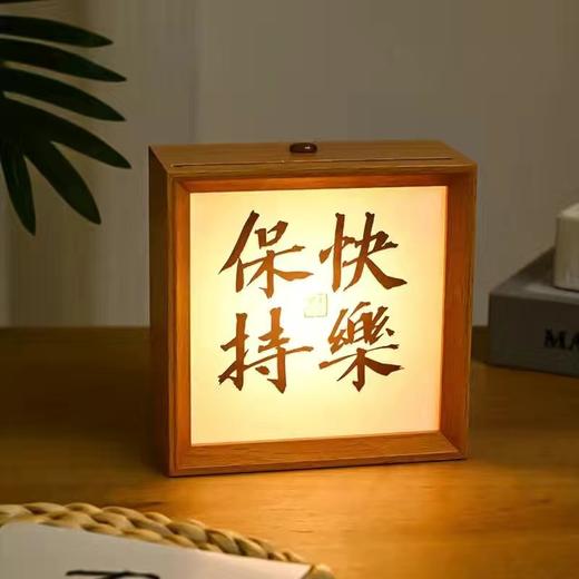  【黑夜中的一盏明灯！让你的卧室充满复古氛围】文创相框小夜灯卧室睡眠灯usb，床头充电led夜晚灯光画氛围复古，方便快捷 商品图11
