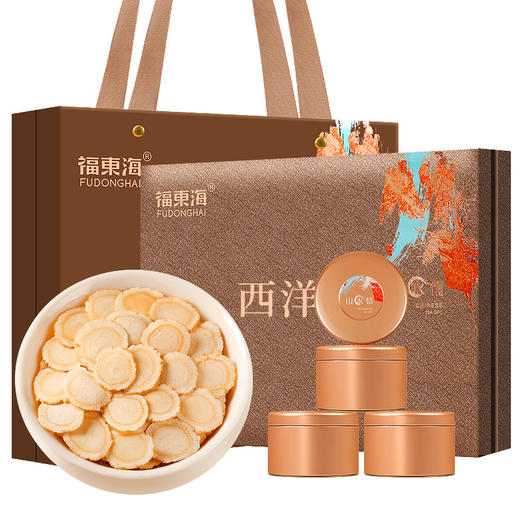 福东海 加拿大西洋参礼盒200克【5大罐 独立袋装】年货节高档送礼佳品 进 口花旗参西洋参皂苷泡水滋补 商品图0