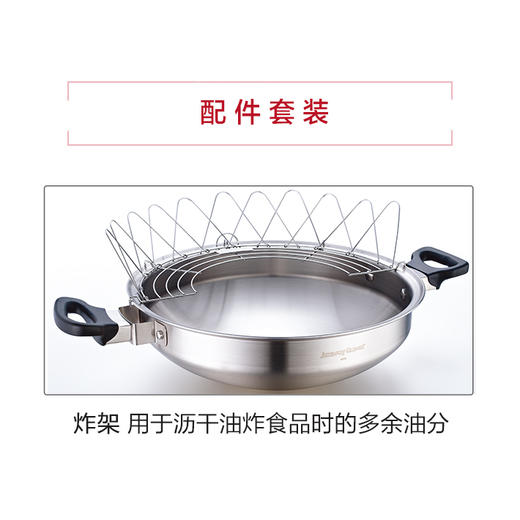 安利安利皇后®中式不锈钢炒锅 商品图6
