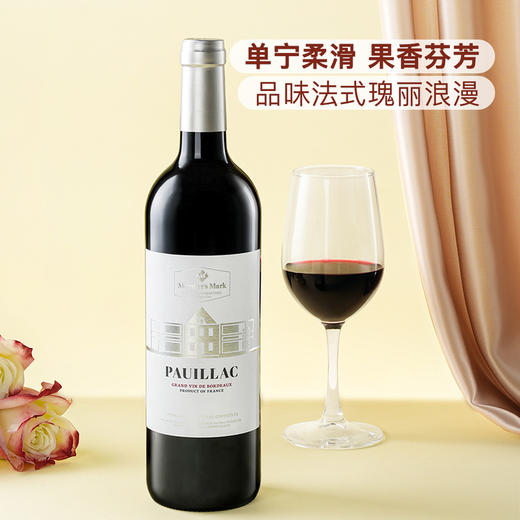 MM 山姆 Member's Mark 法国进口 波亚克干红葡萄酒 750ml 商品图3