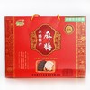 【宜昌助农馆】扬子江 孝感麻糖礼盒 3盒500g 黑白芝麻果仁 商品缩略图1