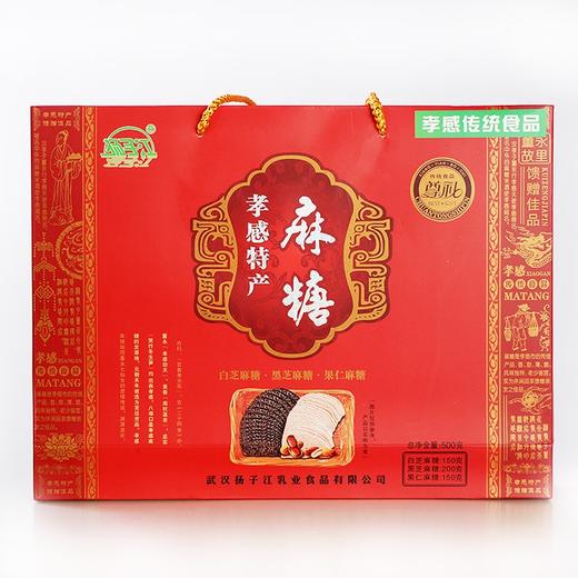 【宜昌助农馆】扬子江 孝感麻糖礼盒 3盒500g 黑白芝麻果仁 商品图1