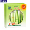 百雀羚美白防晒乳SPF50+(百雀羚美白防晒乳 60g+肌初赋活氨基酸净颜洁面乳 35g) 商品缩略图0